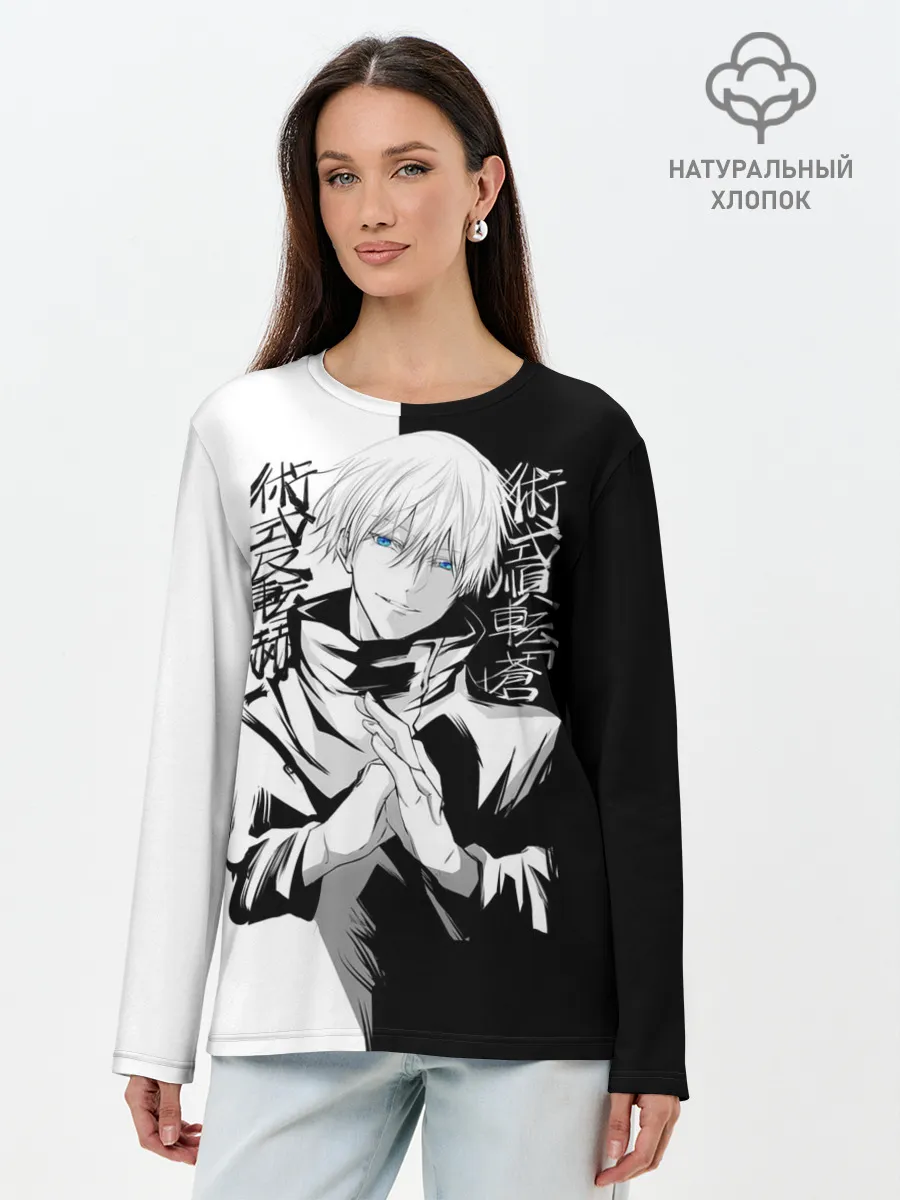 Лонгслив женский. Хлопок / Магическая битва
