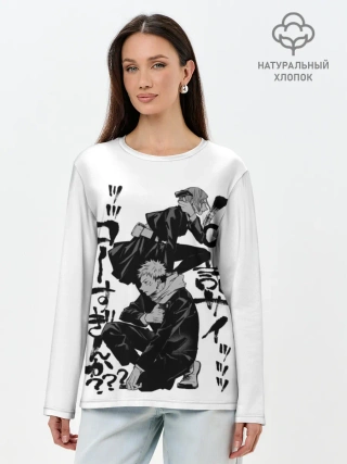 Лонгслив женский. Хлопок / Магическая битва