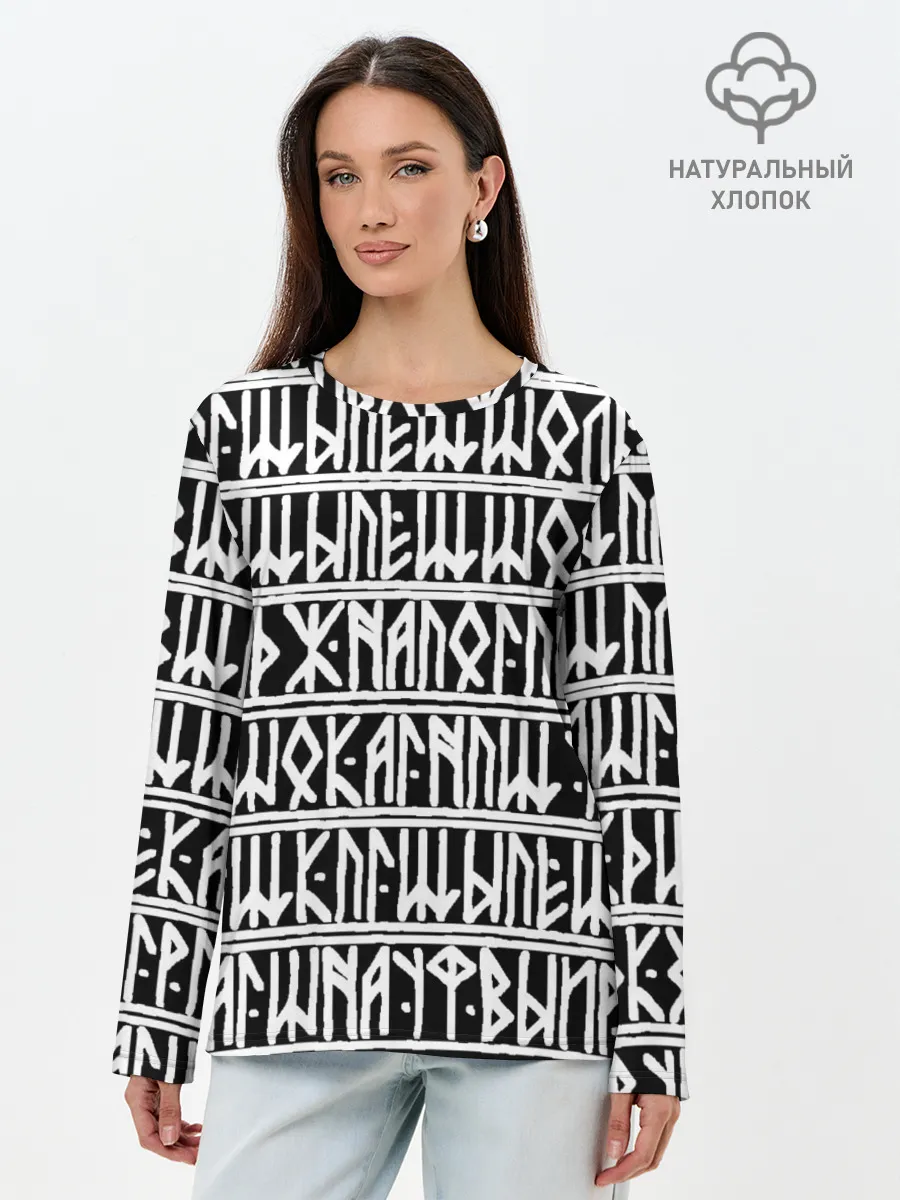 Лонгслив женский. Хлопок / Runic