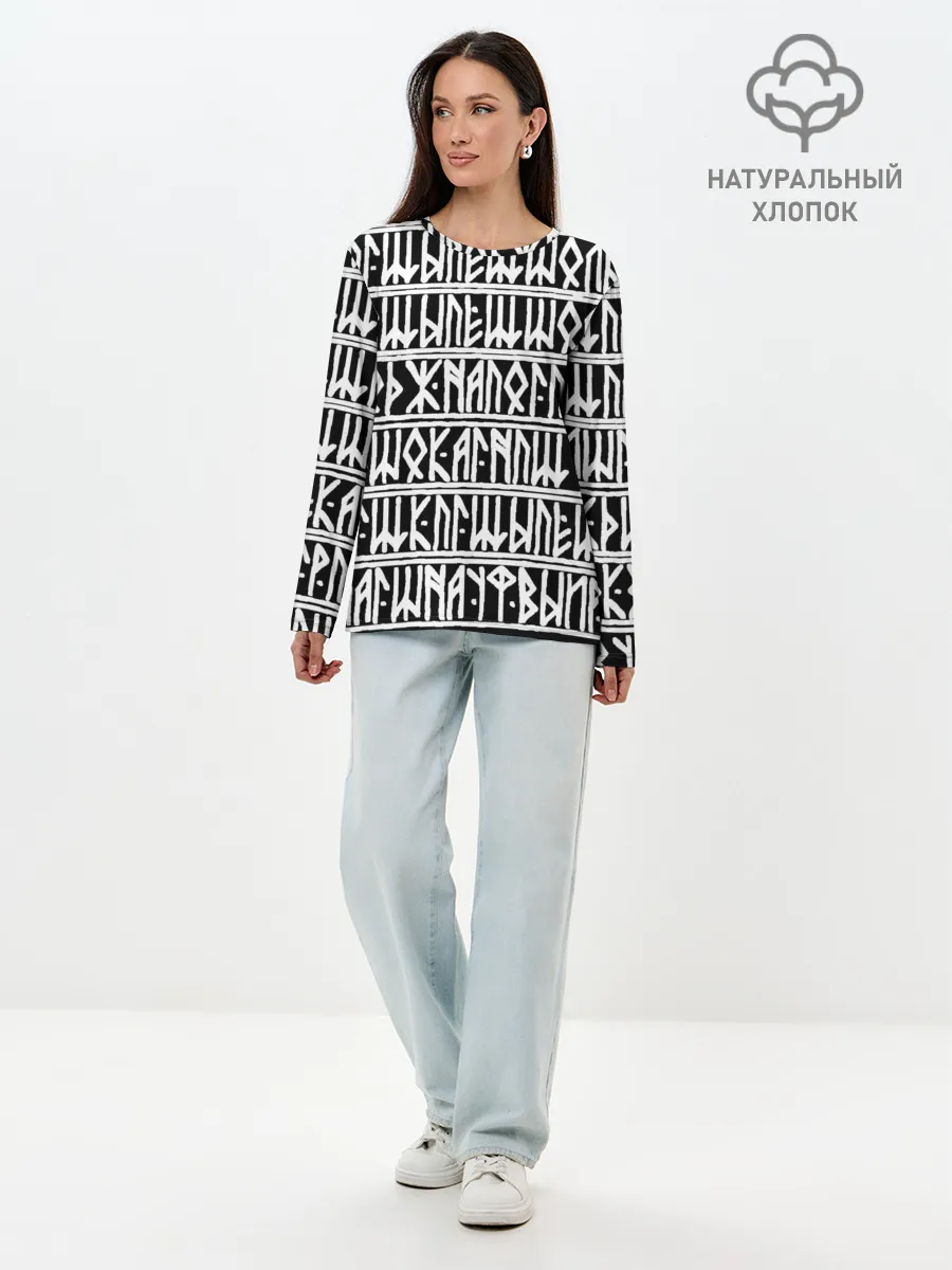 Лонгслив женский. Хлопок / Runic