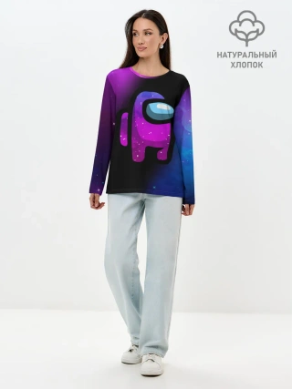 Лонгслив женский. Хлопок / AMONG US - КОСМОС
