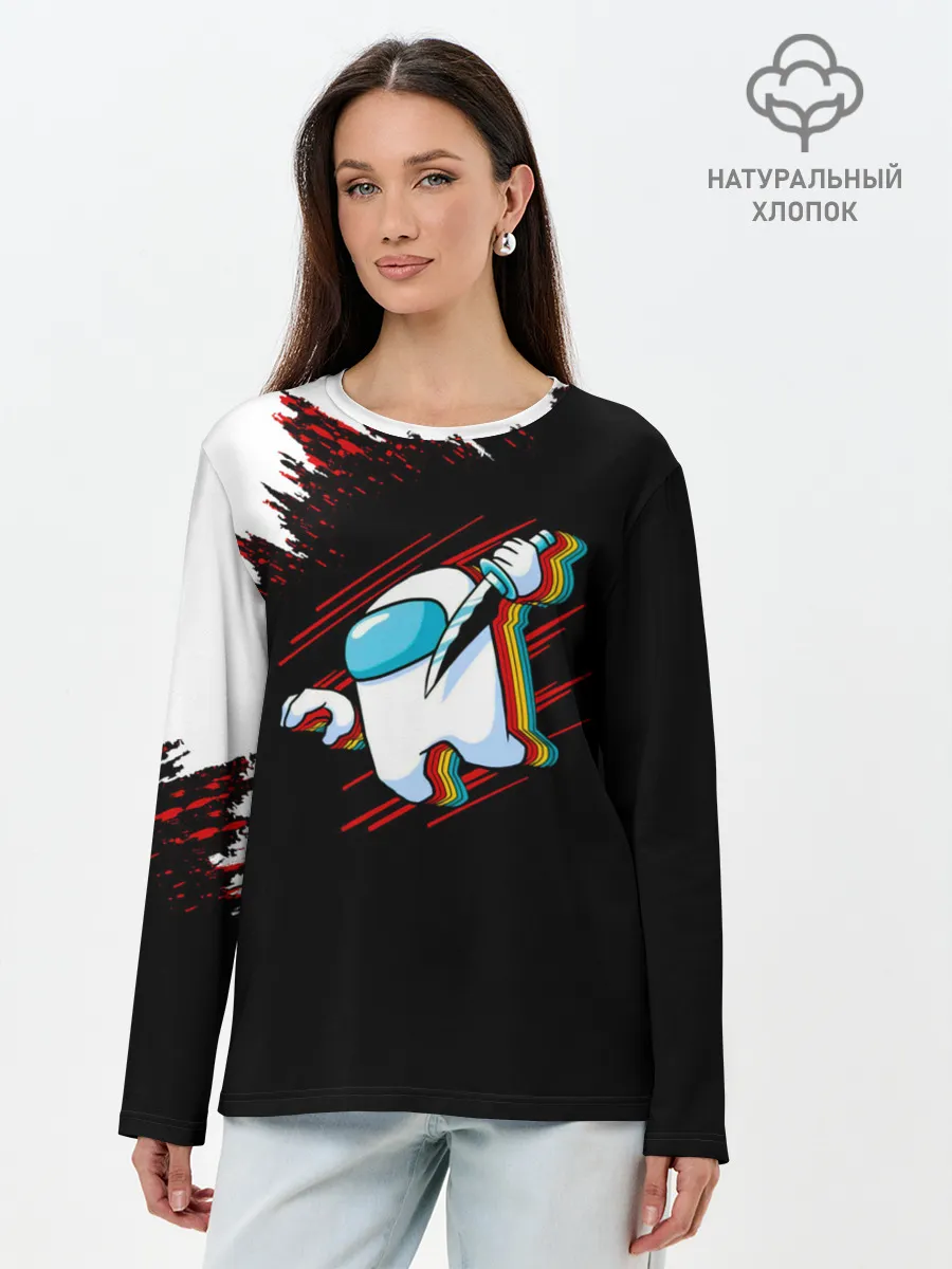Лонгслив женский. Хлопок / Among Us
