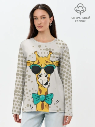 Лонгслив женский. Хлопок / ЖИРАФ ХИПСТЕР