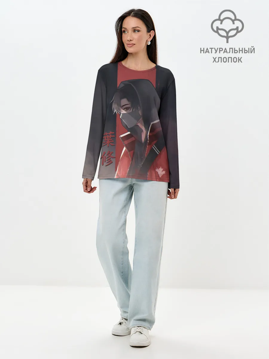 Лонгслив женский. Хлопок / One Autumn Leaf