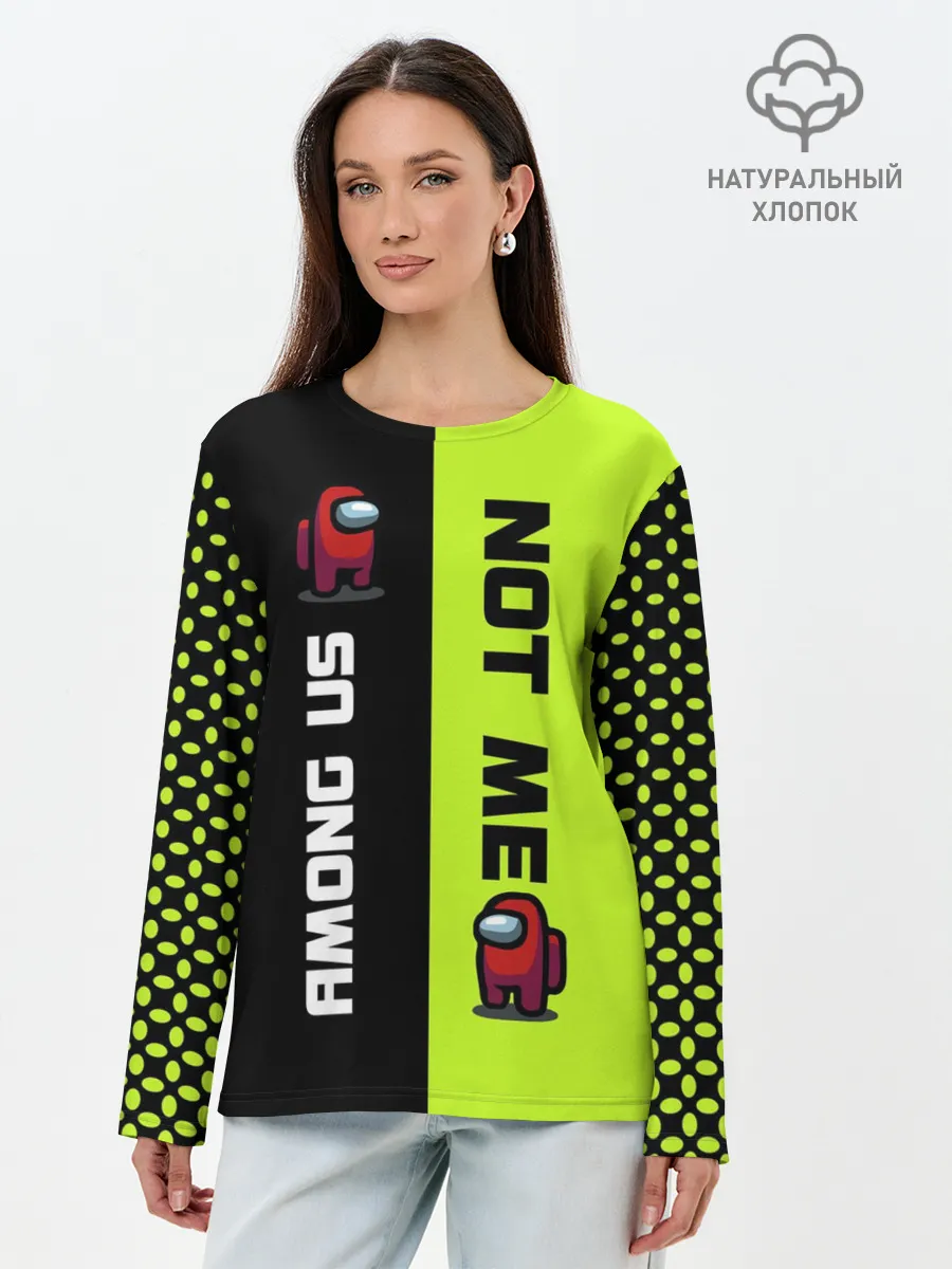 Лонгслив женский. Хлопок / Among us