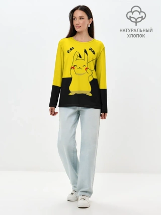 Лонгслив женский. Хлопок / Пикачу пика-пика