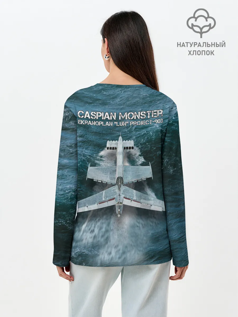 Лонгслив женский. Хлопок / Экраноплан Лунь №1