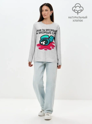 Лонгслив женский. Хлопок / among us