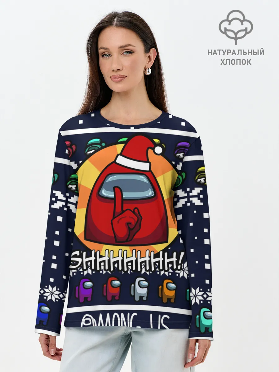 Лонгслив женский. Хлопок / AMONG US