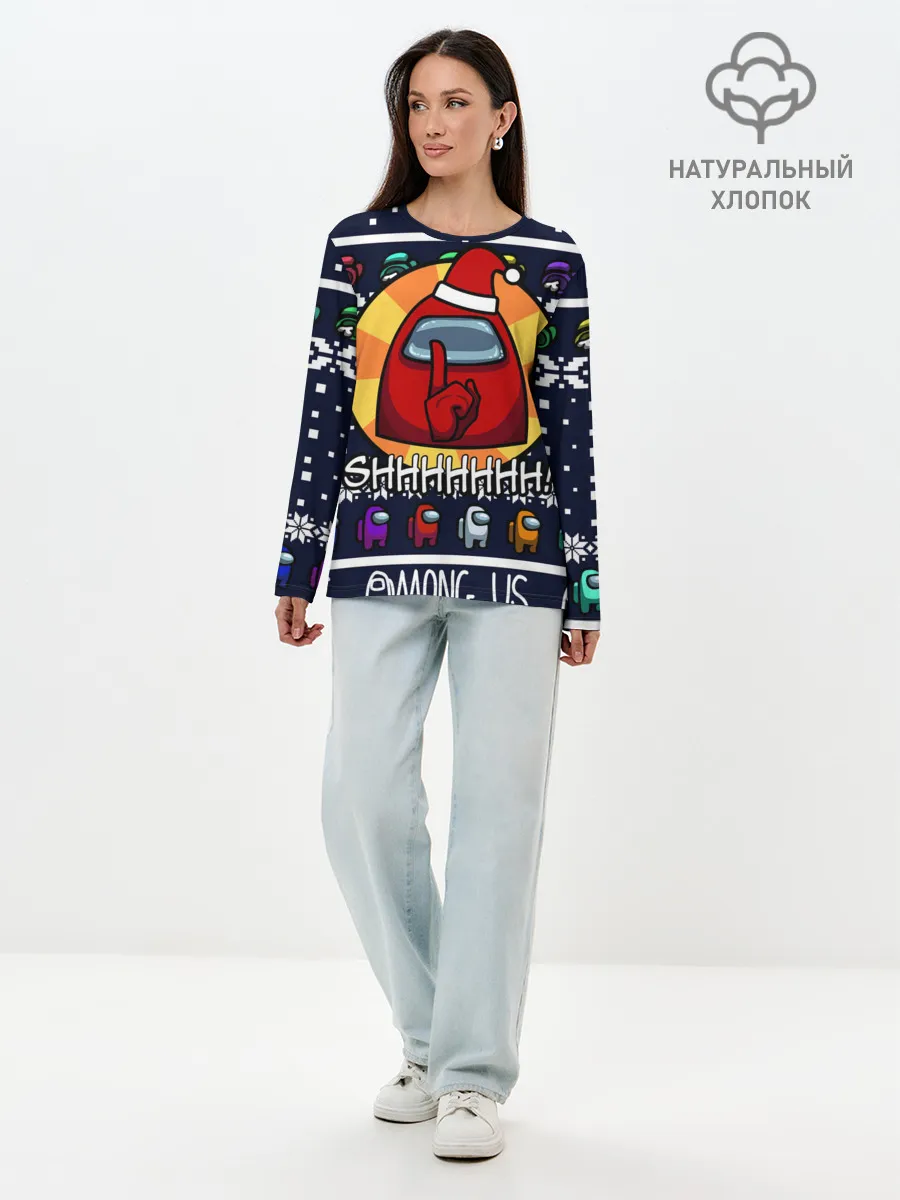 Лонгслив женский. Хлопок / AMONG US
