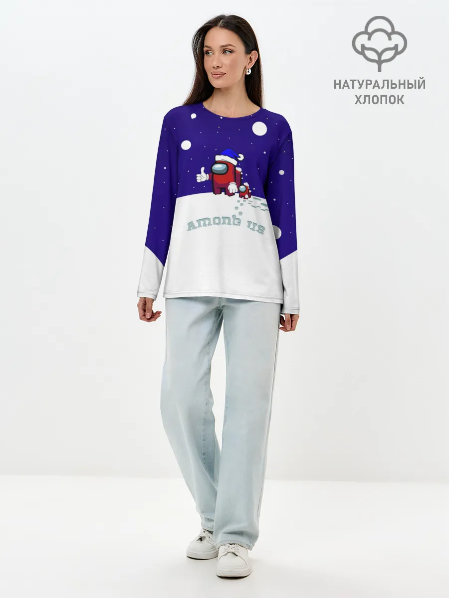 Лонгслив женский. Хлопок / Зимний AMONG US