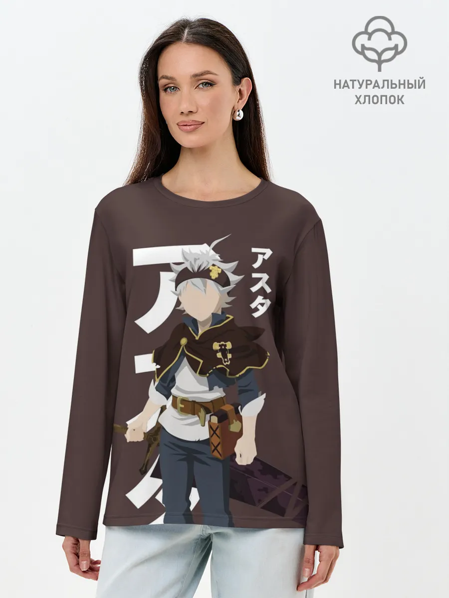 Лонгслив женский. Хлопок / BLACK CLOVER. ASTA