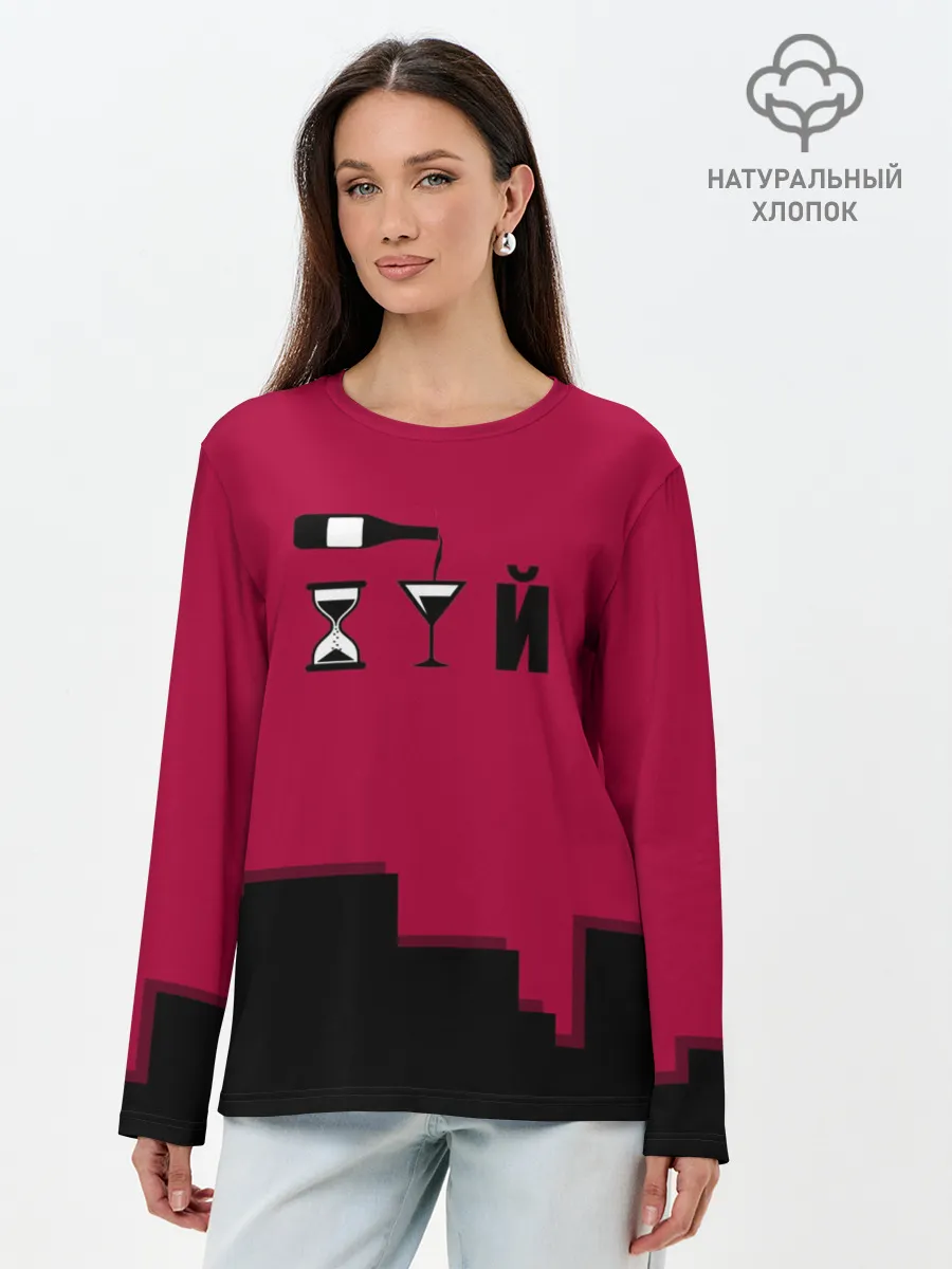 Лонгслив женский. Хлопок / Элегантно