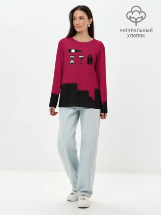 Лонгслив женский. Хлопок / Элегантно