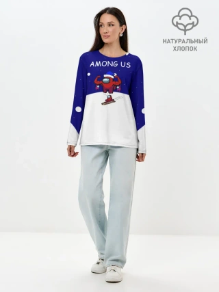 Лонгслив женский. Хлопок / Спортивный AMONG US