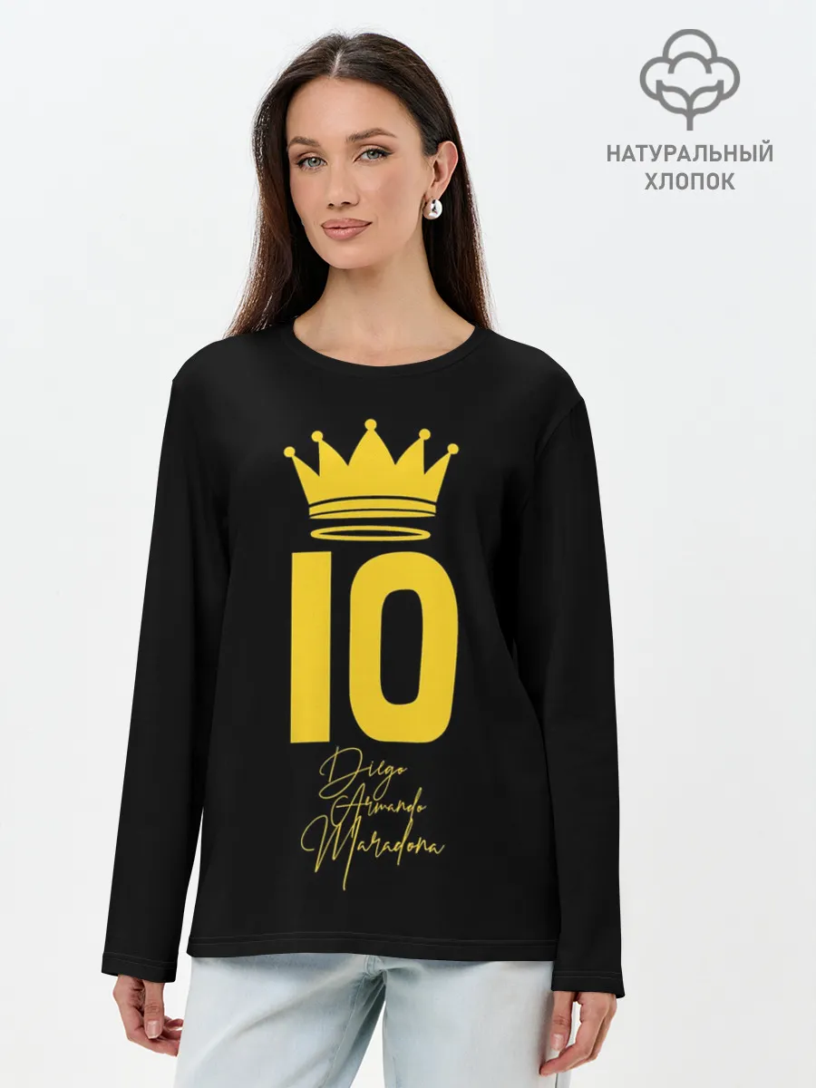 Лонгслив женский. Хлопок / Diego Maradona