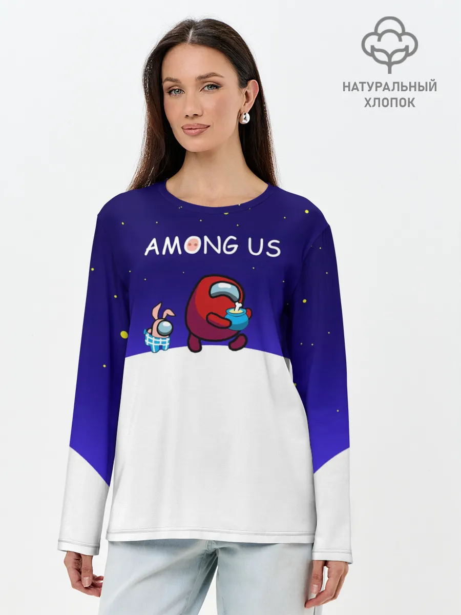 Лонгслив женский. Хлопок / Among us наша версия