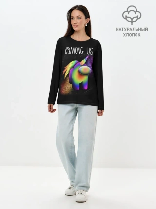 Лонгслив женский. Хлопок / AMONG US ЕДИНОРОГ
