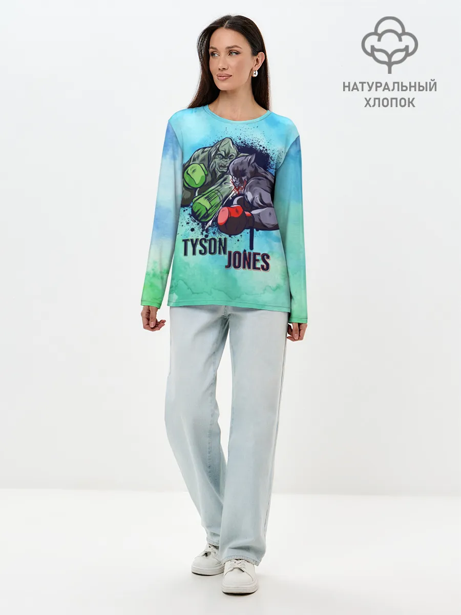Лонгслив женский. Хлопок / Тайсон против Джонса