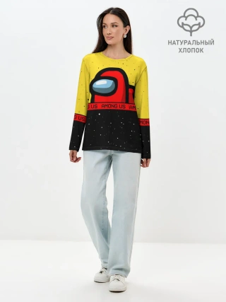 Лонгслив женский. Хлопок / AMONG US / Амонг Ас