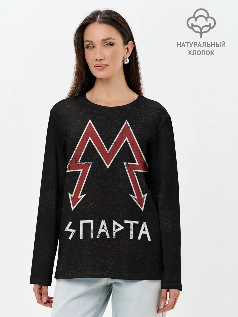 Лонгслив женский. Хлопок / Спарта