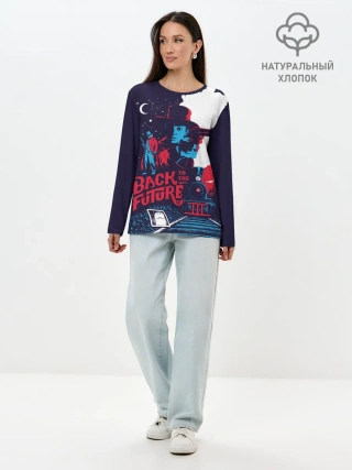 Лонгслив женский. Хлопок / назад в будущее