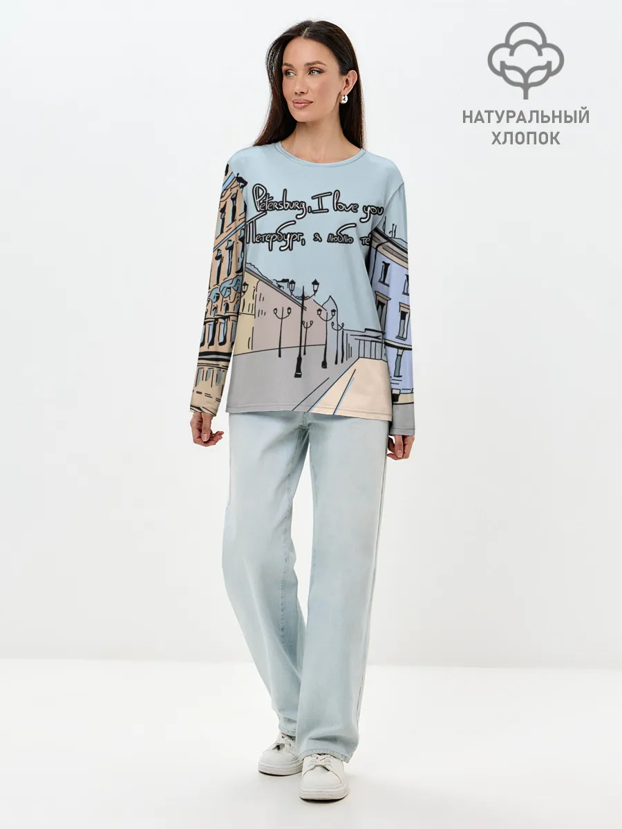 Лонгслив женский. Хлопок / Петербург, я люблю тебя