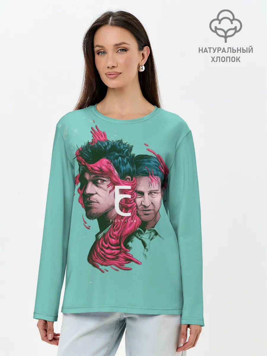 Лонгслив женский. Хлопок / Бойцовский клуб