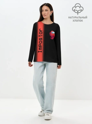 Лонгслив женский. Хлопок / AMONG US