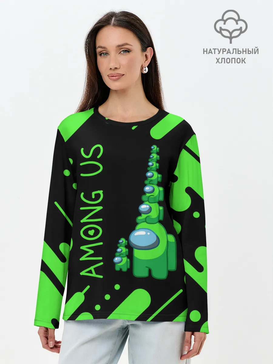 Лонгслив женский. Хлопок / AMONG US - БАШНЯ