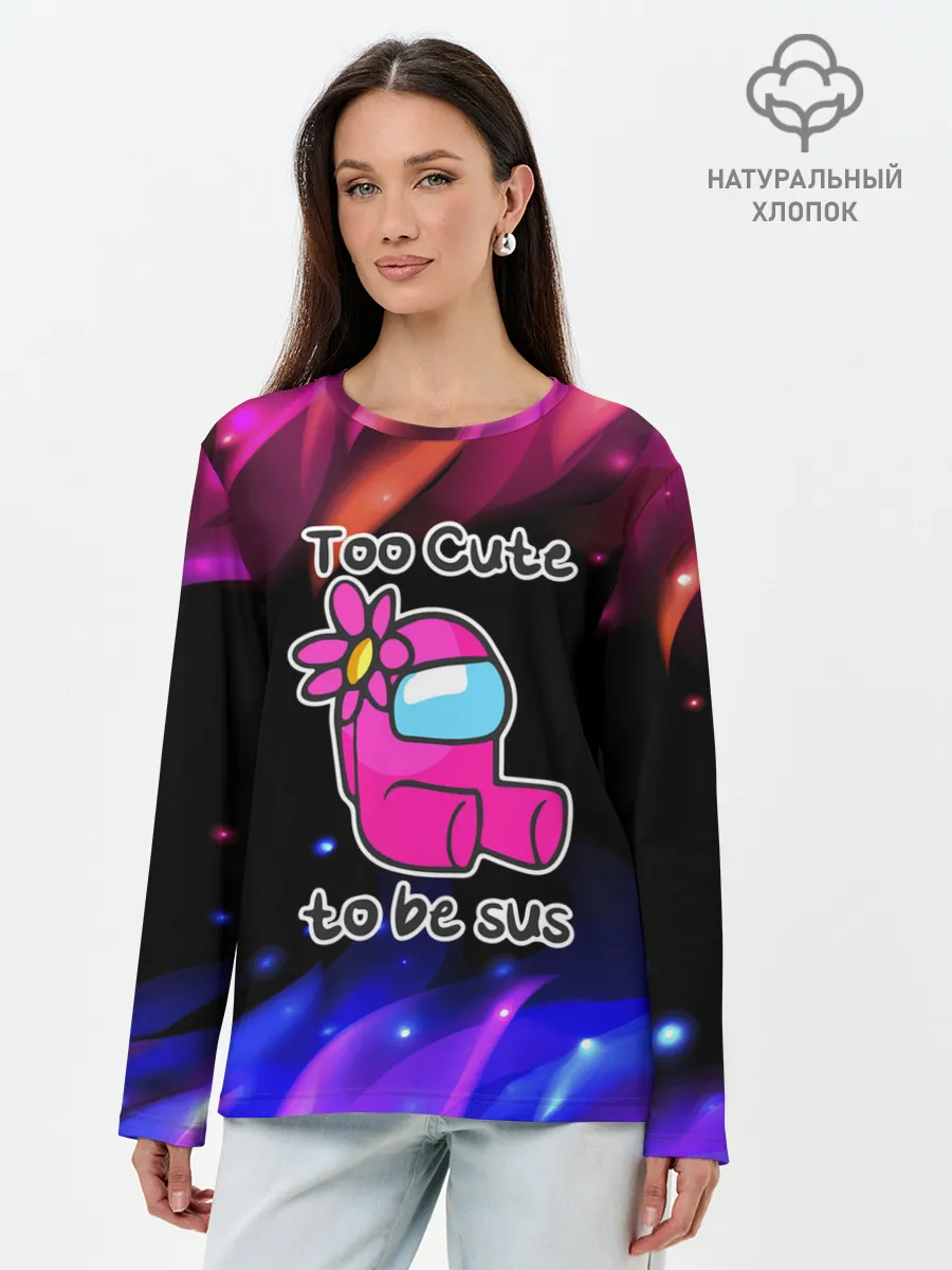 Лонгслив женский. Хлопок / Pink Among Us.