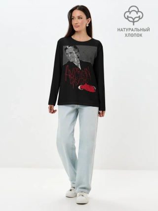 Лонгслив женский. Хлопок / Американский психопат