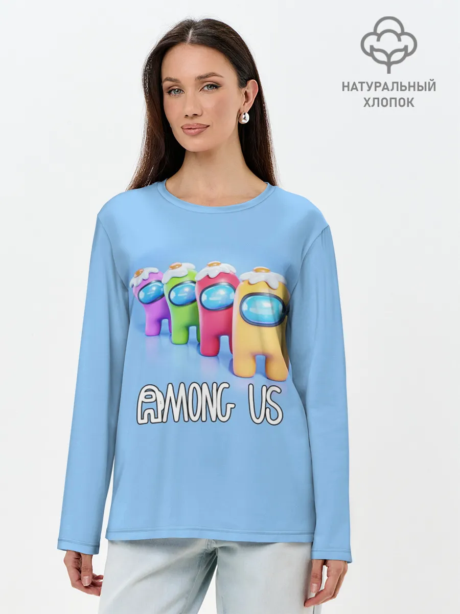 Лонгслив женский. Хлопок / AMONG US