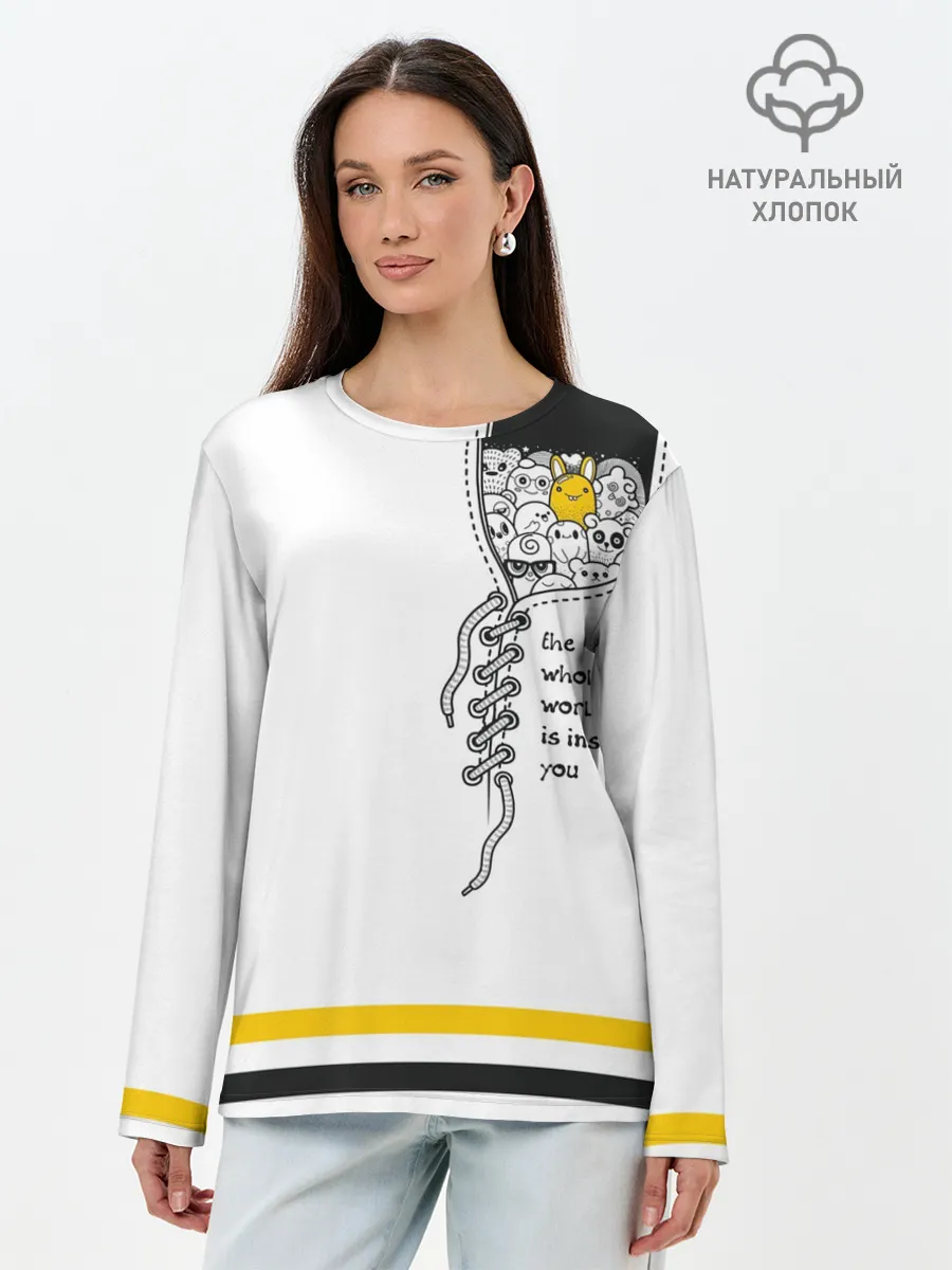 Лонгслив женский. Хлопок / Внутри тебя целый мир
