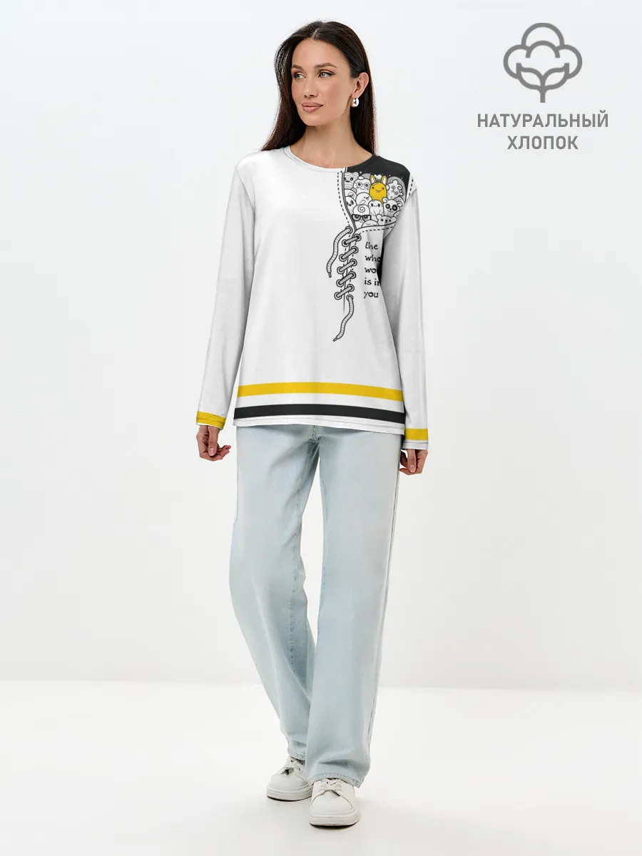 Лонгслив женский. Хлопок / Внутри тебя целый мир