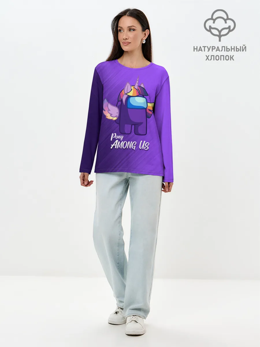 Лонгслив женский. Хлопок / AMONG US - ЕДИНОРОГ