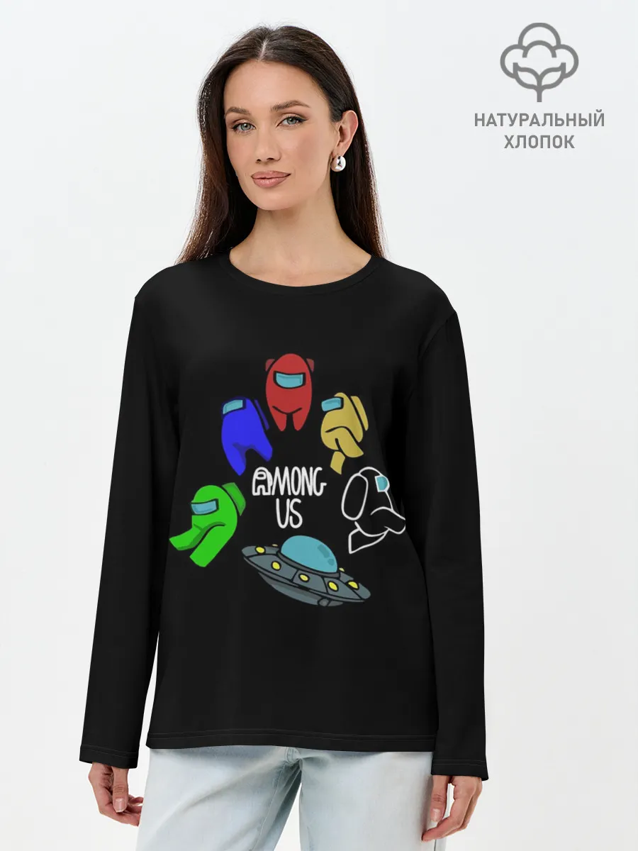 Лонгслив женский. Хлопок / AMONG US