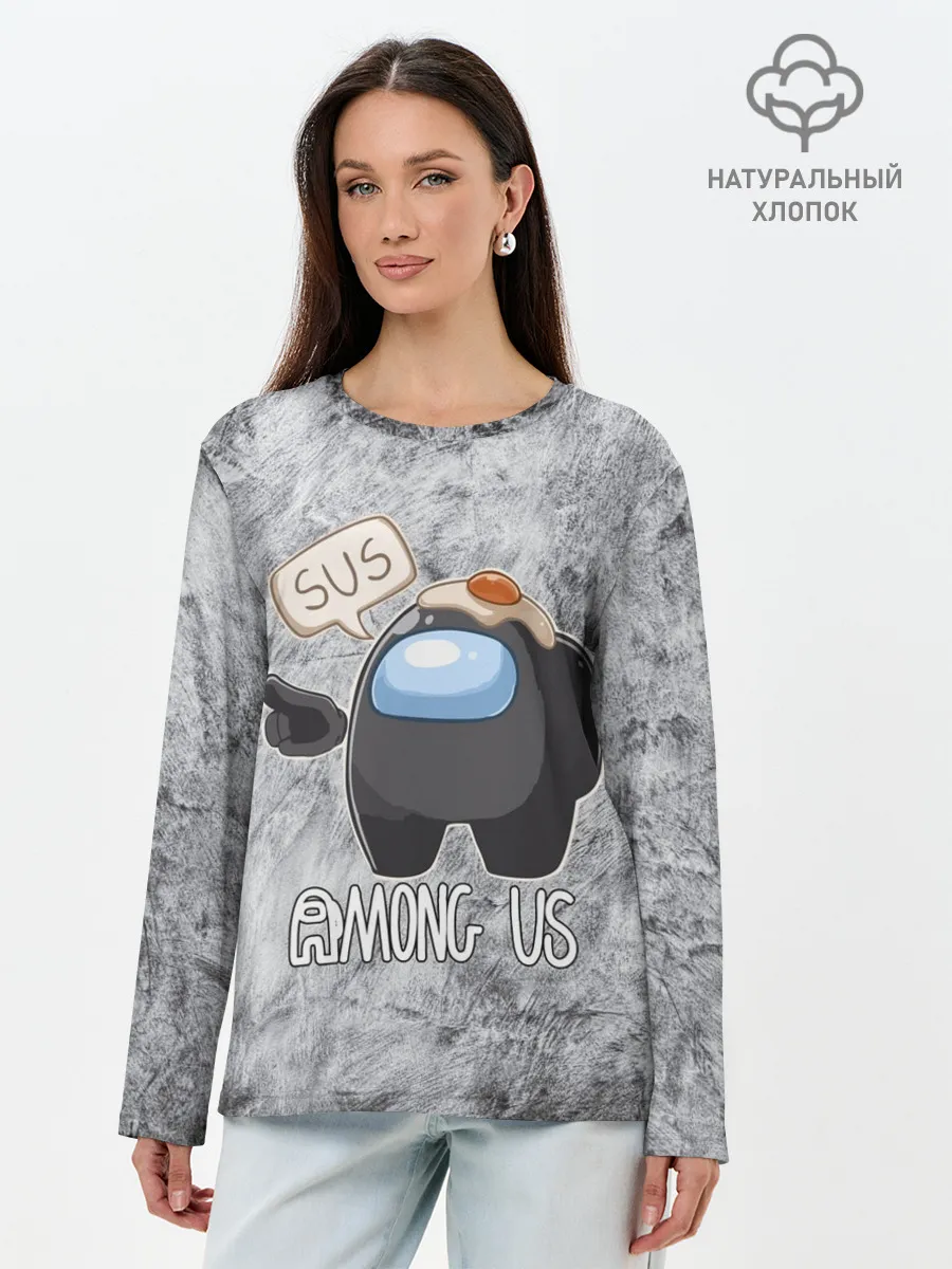 Лонгслив женский. Хлопок / AMONG US