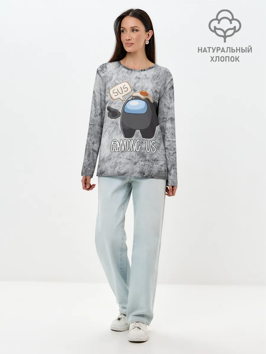 Лонгслив женский. Хлопок / AMONG US