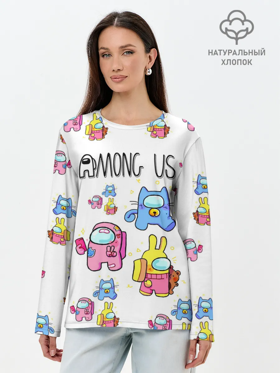 Лонгслив женский. Хлопок / Among Us