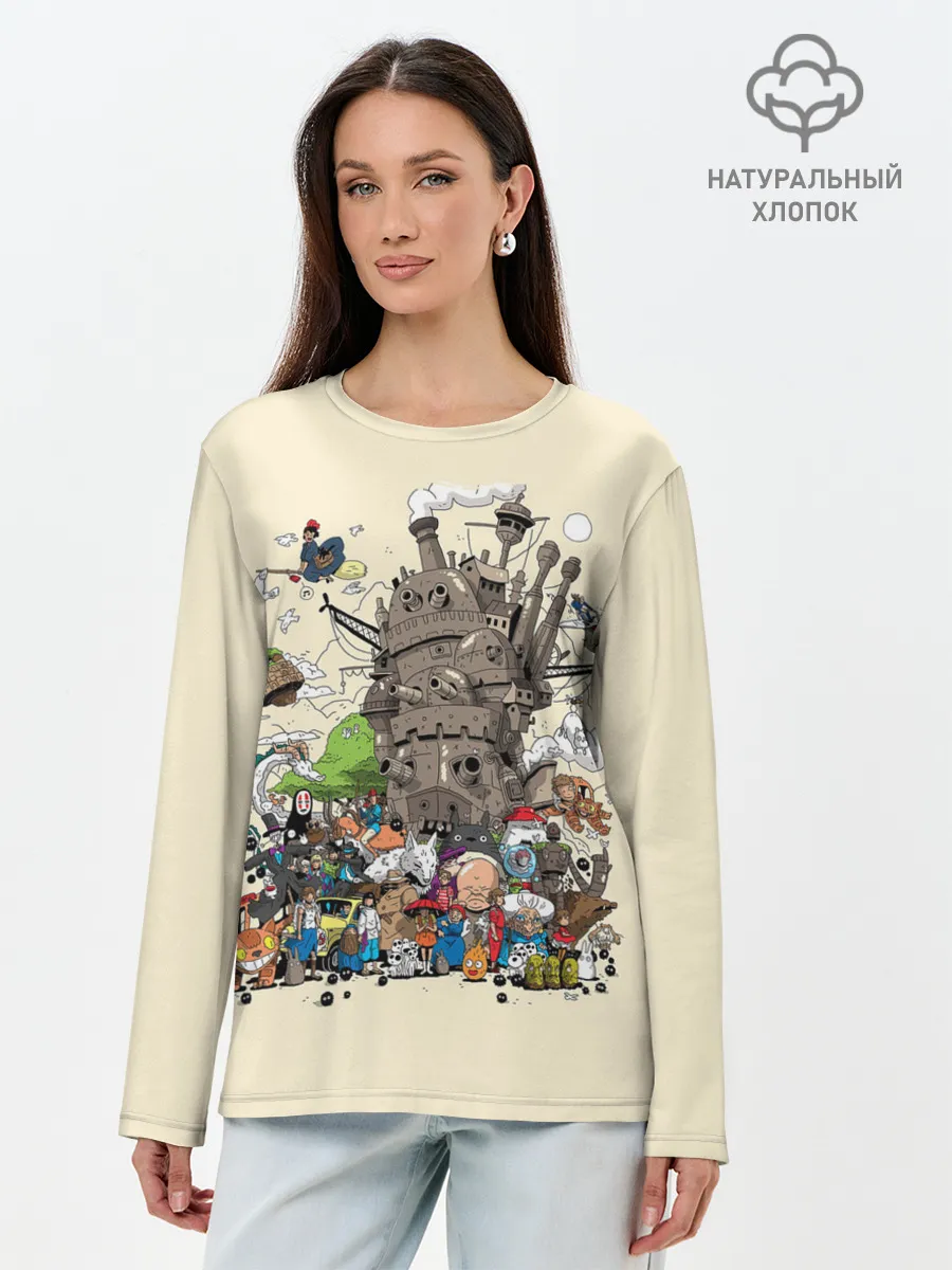 Лонгслив женский. Хлопок / Мир Миядзаки