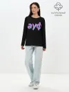 Лонгслив женский. Хлопок / АУФ