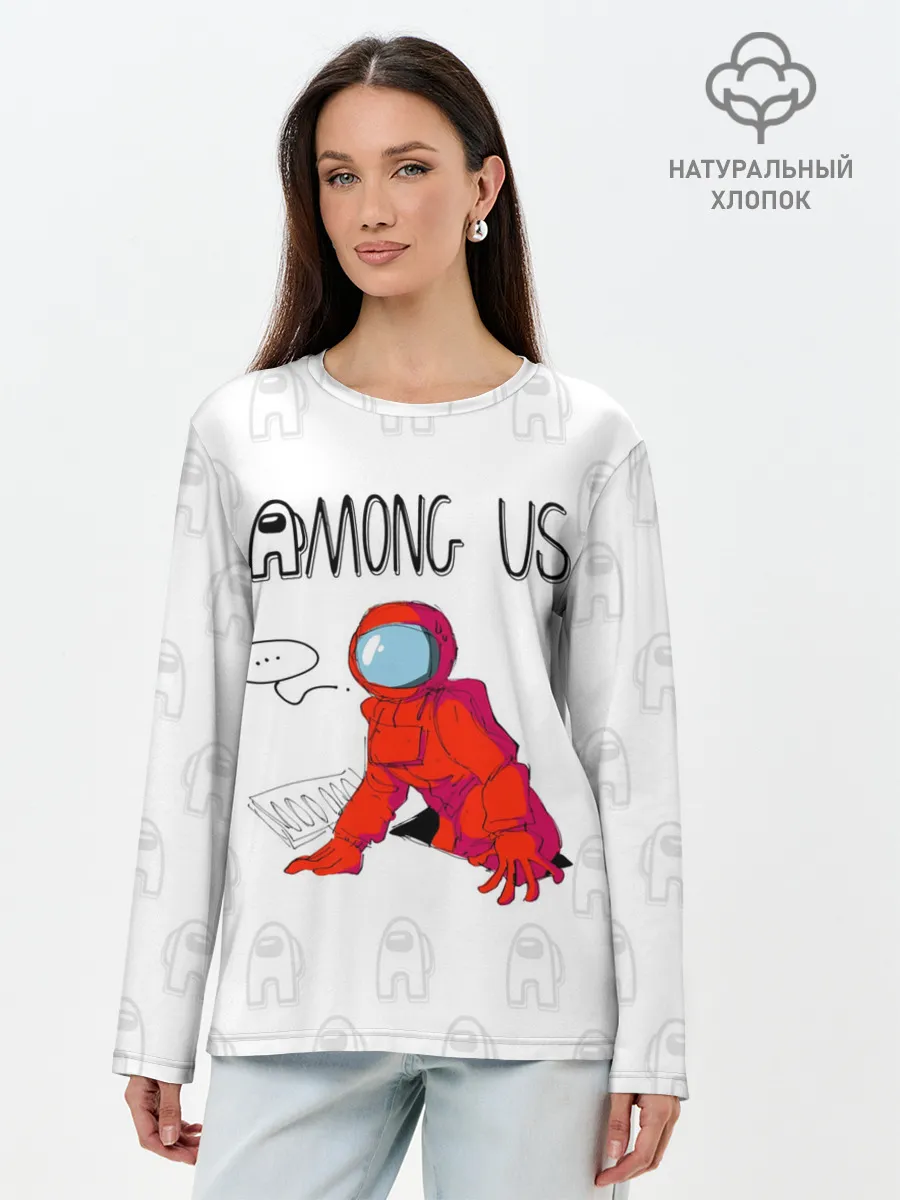 Лонгслив женский. Хлопок / Among Us