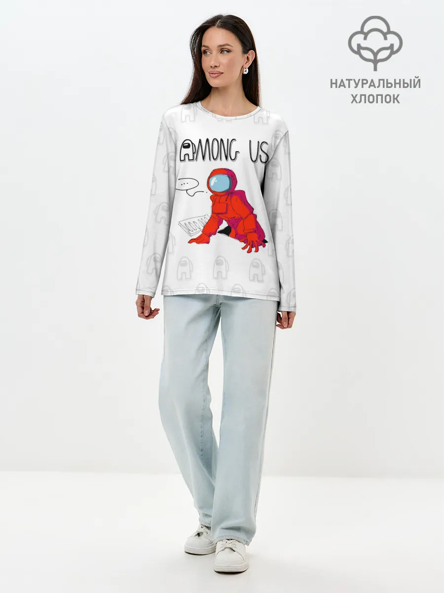 Лонгслив женский. Хлопок / Among Us