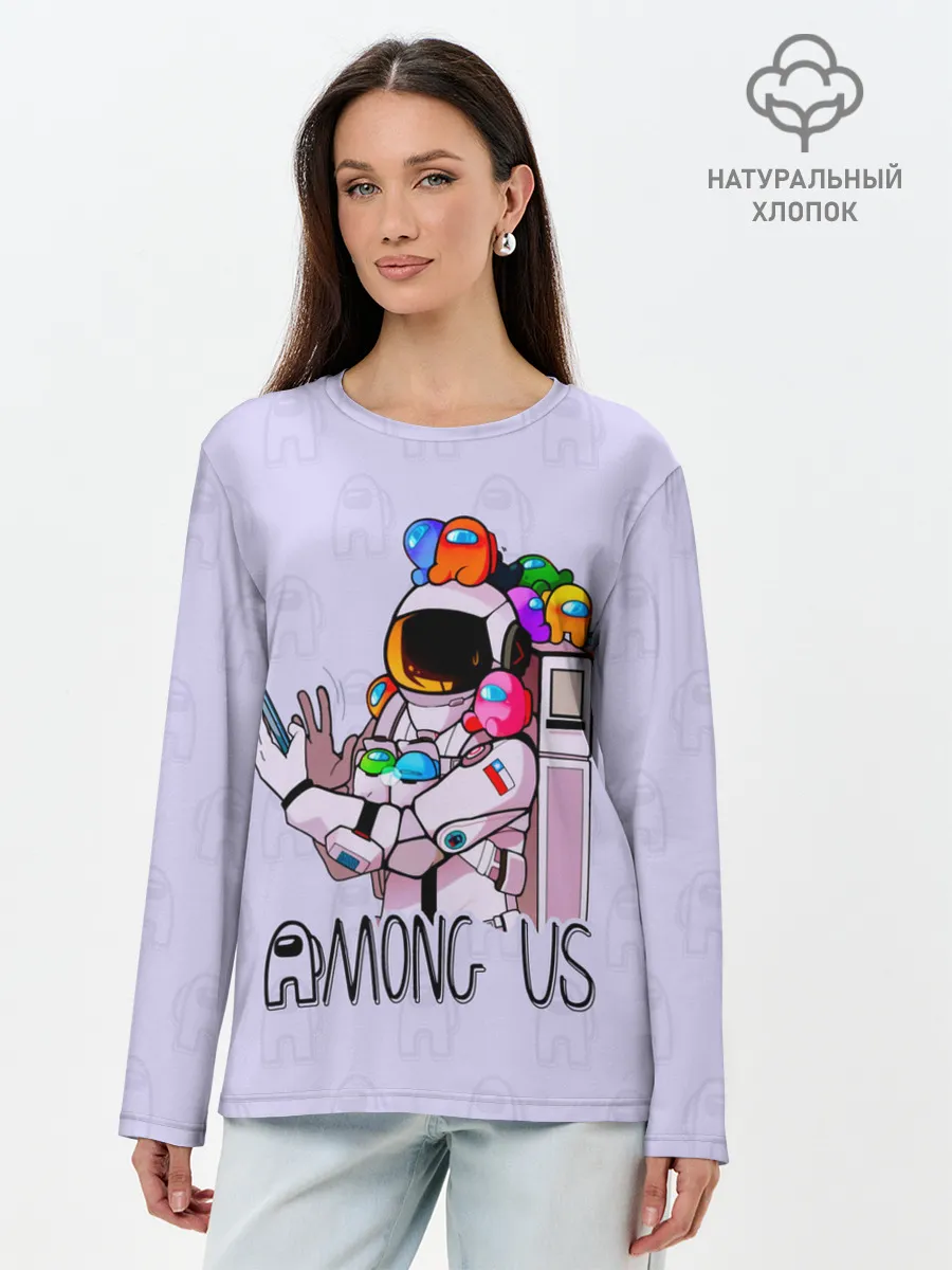 Лонгслив женский. Хлопок / Among Us