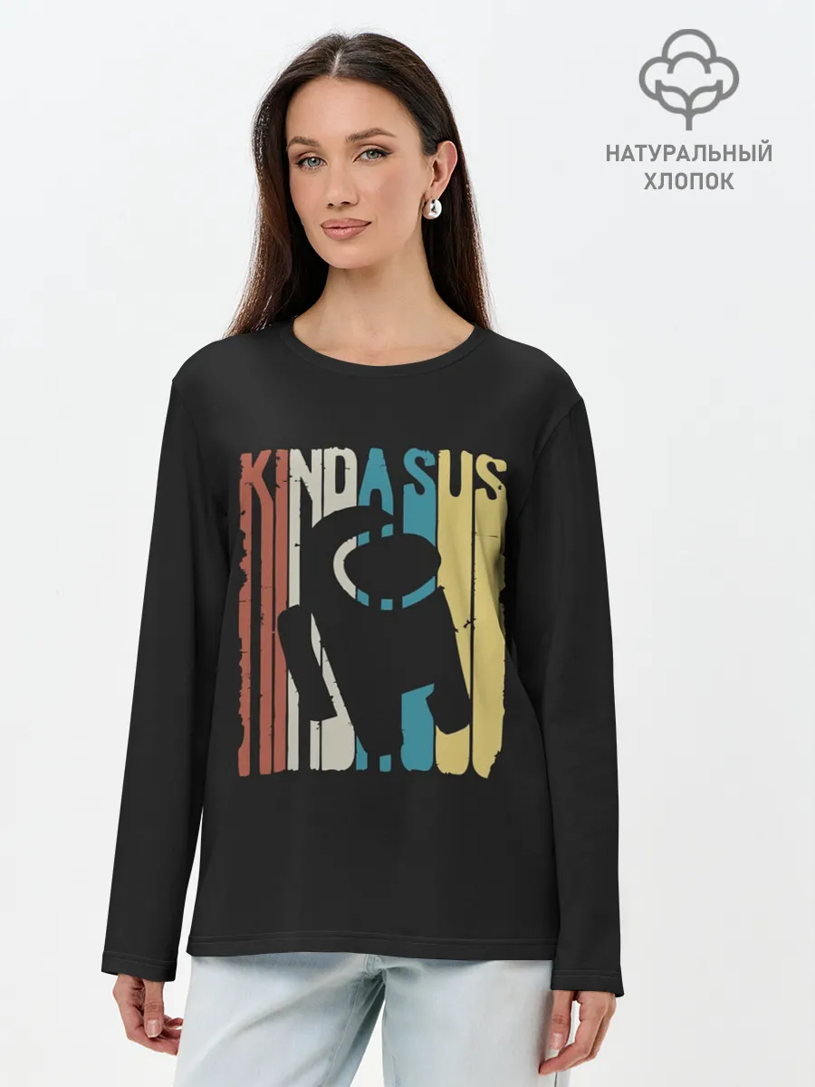 Лонгслив женский. Хлопок / AMONG US