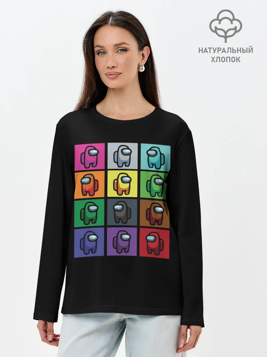 Лонгслив женский. Хлопок / AMONG US