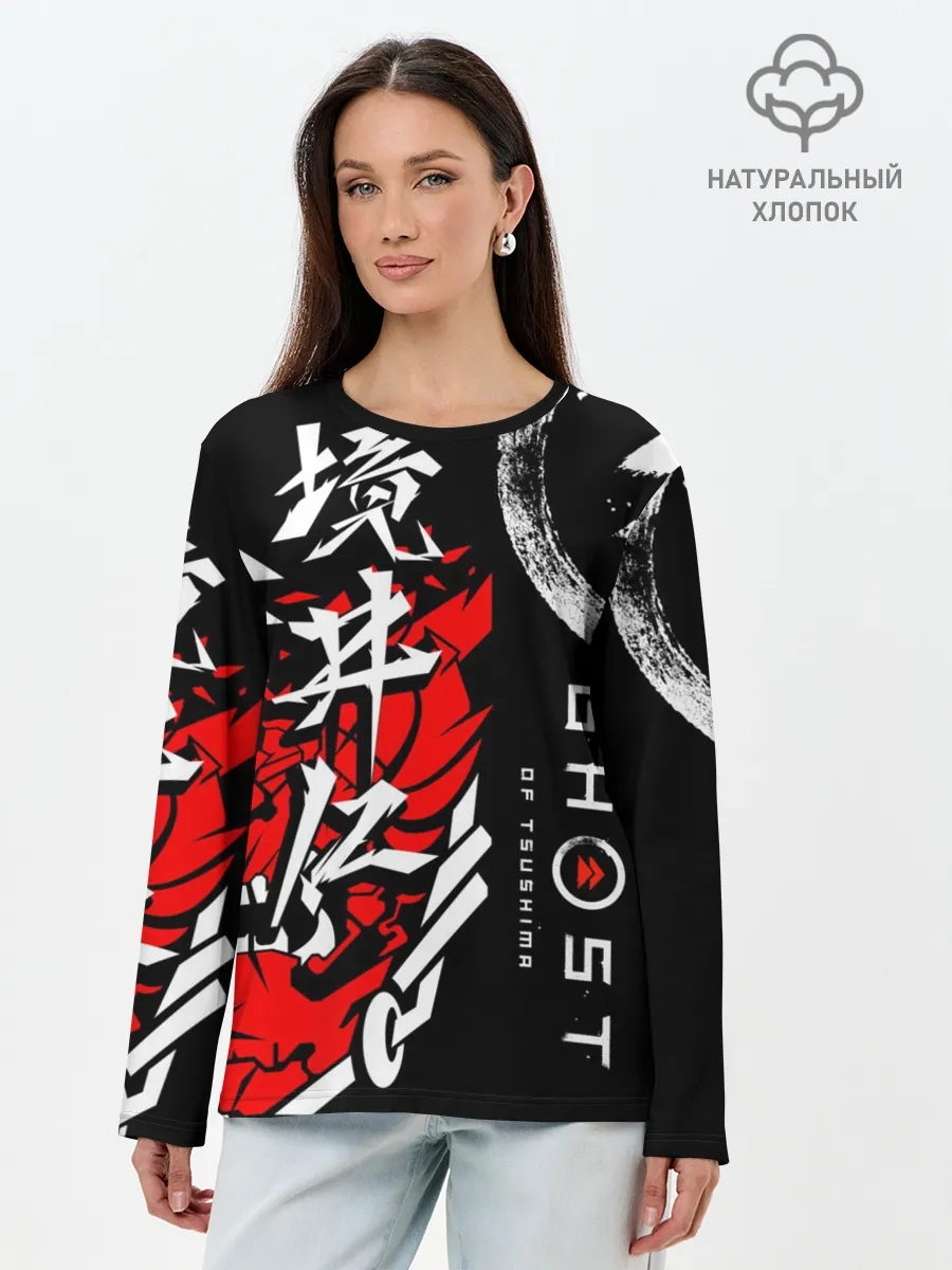 Лонгслив женский. Хлопок / Ghost of Tsushima