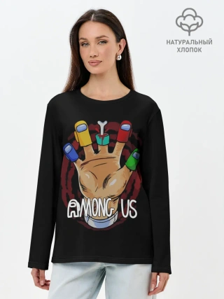 Лонгслив женский. Хлопок / AMONG US