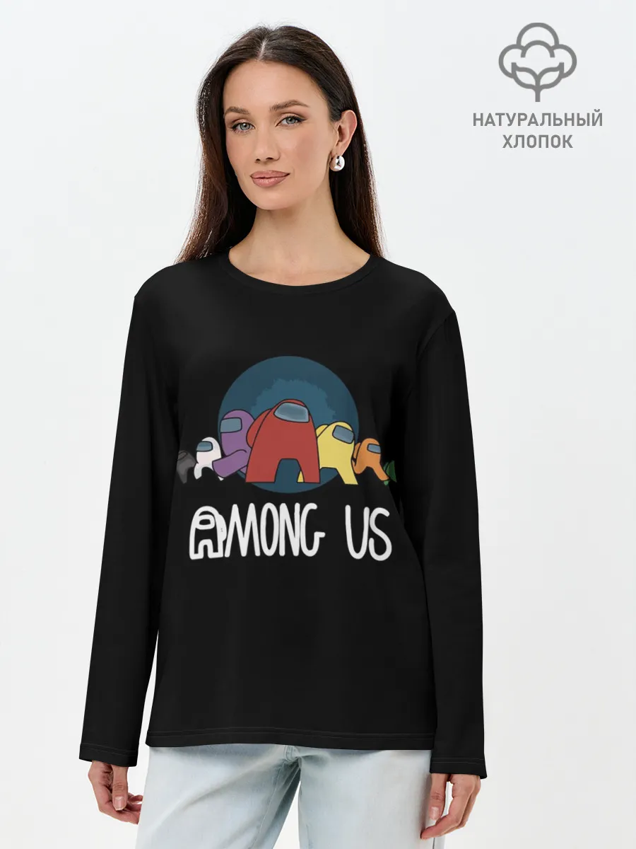 Лонгслив женский. Хлопок / AMONG US